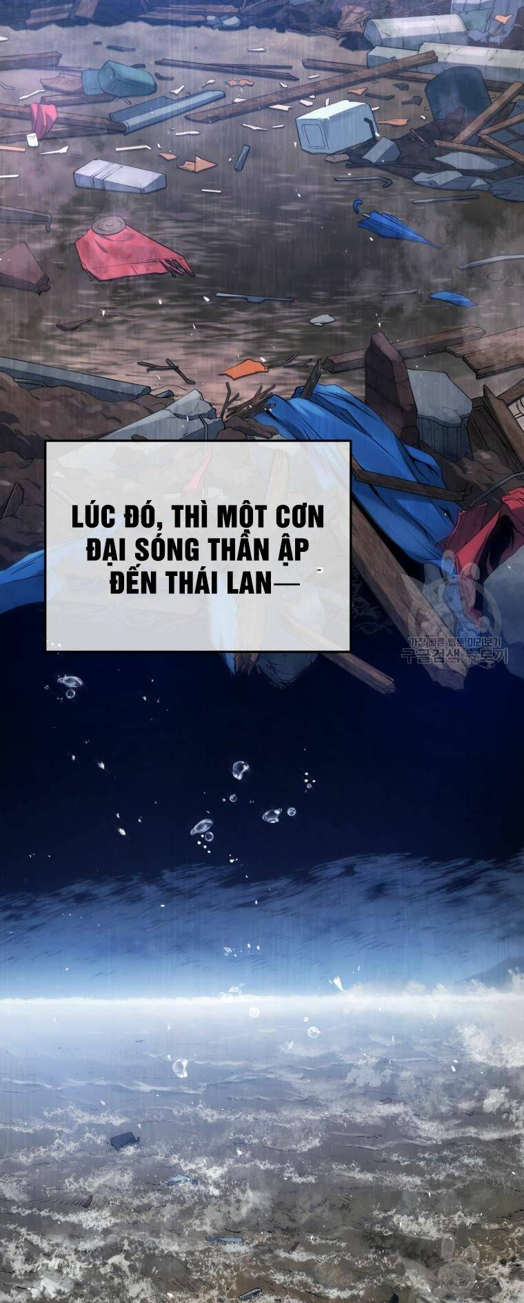 Hệ Thống Cứu Hộ Chương 55 Ảnh 62