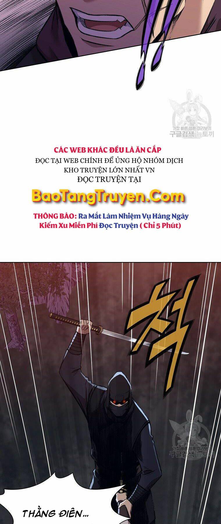 Thiên Võ Chiến Thần Chương 49 Ảnh 9