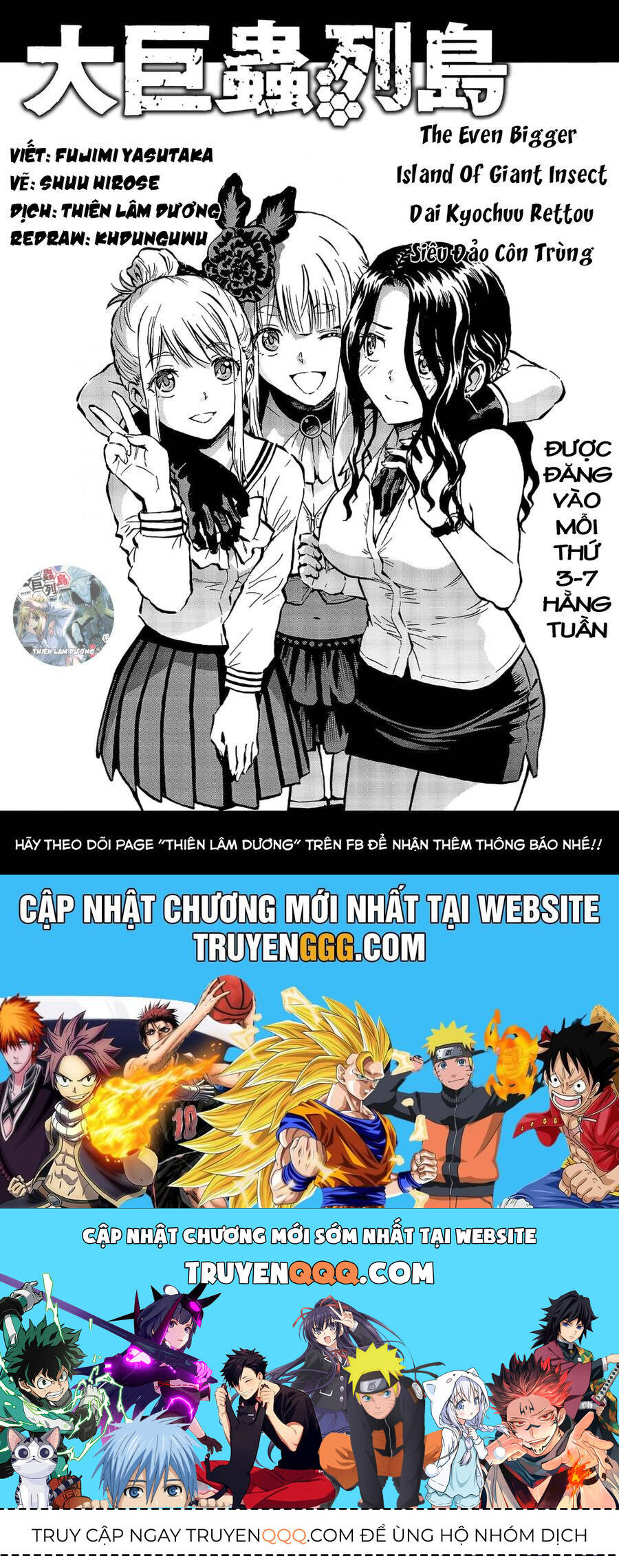 Siêu Đảo Côn Trùng Chương 49.5 Ảnh 24