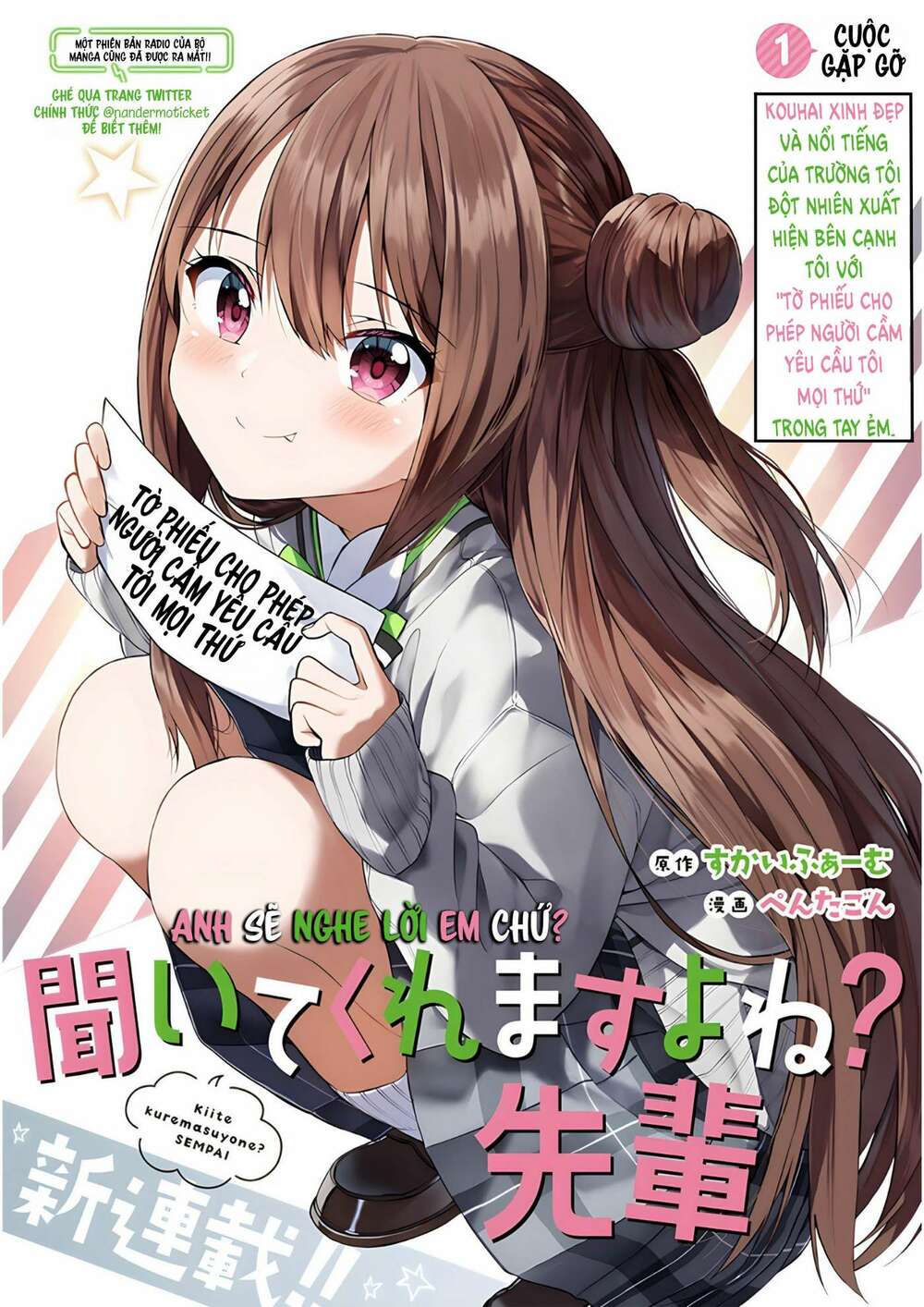 Anh Sẽ Nghe Lời Em Chứ? Senpai Chương 1 Ảnh 3