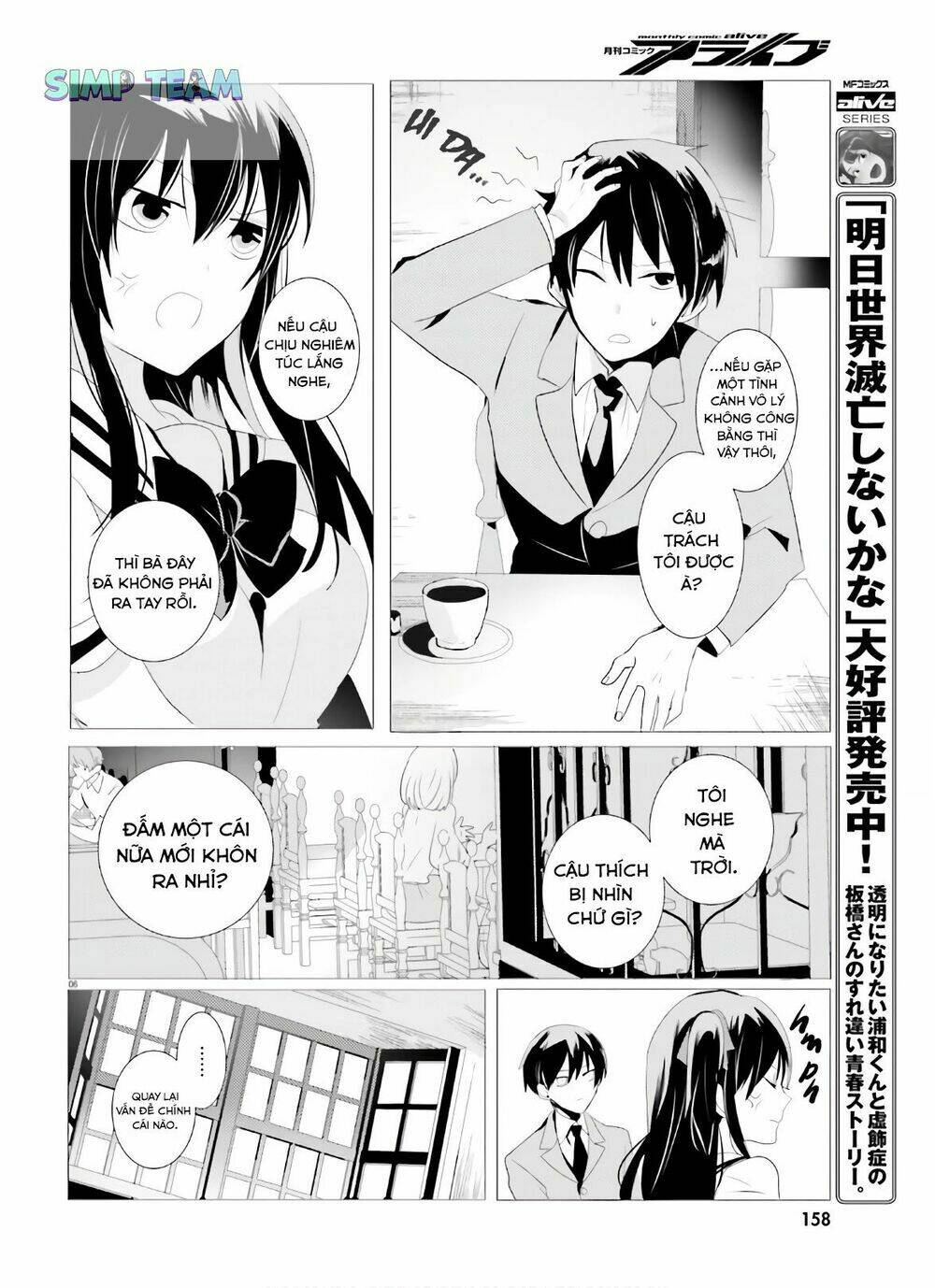 Tantei Wa Mou, Shindeiru Chương 2 Ảnh 8
