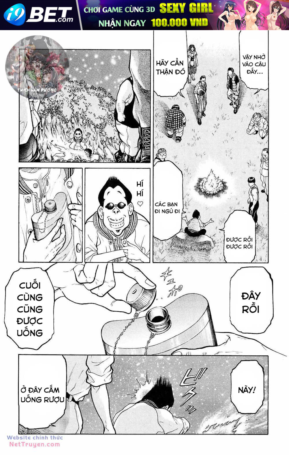 Waruta Hanga ~Truyền Thuyết Rắn Thần Đảo Yatogami~ Chương 10 Ảnh 12