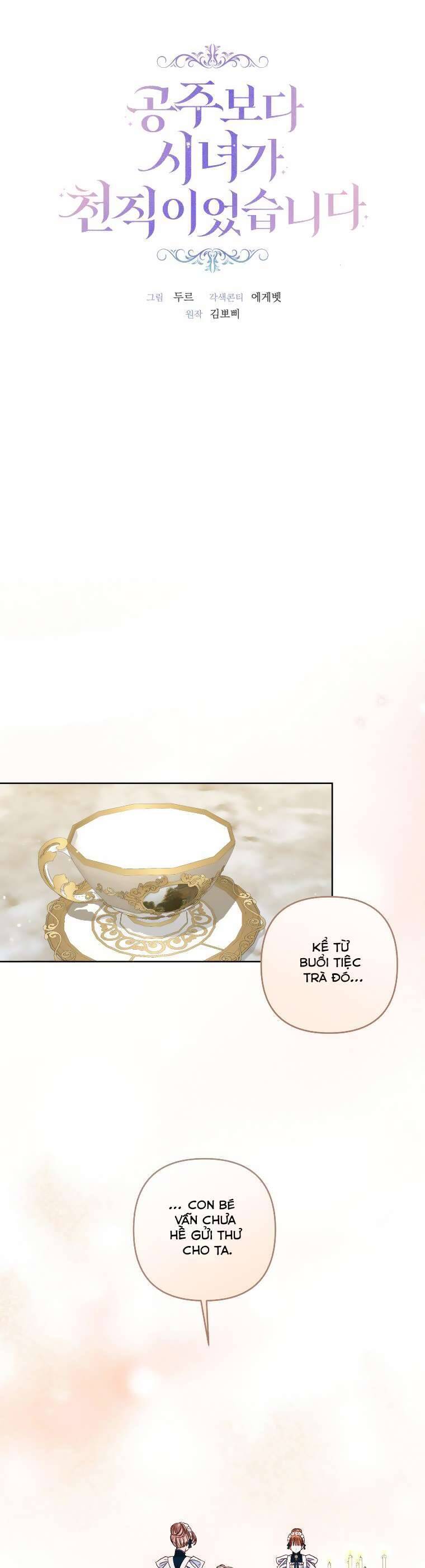 Trở Thành Hầu Nữ Còn Quan Trọng Hơn Là Làm Công Chúa Chương 23 Ảnh 12