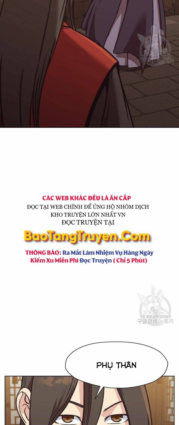 Thiên Võ Chiến Thần Chương 47 Ảnh 37