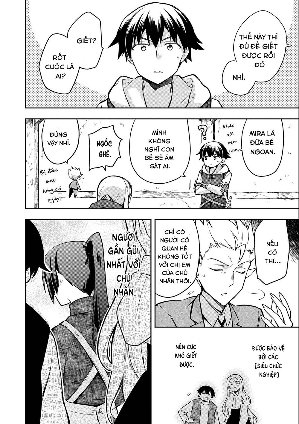 Mushoku No Eiyuu: Betsu Ni Skill Nanka Iranakattan Daga Chương 40 Ảnh 31