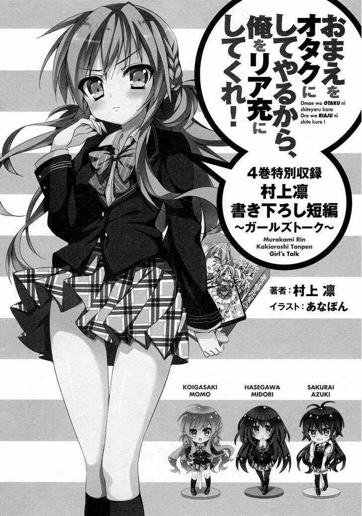 Omae O Otaku Ni Shiteyaru Kara, Ore O Riajuu Ni Shitekure! Chương 20 Ảnh 36
