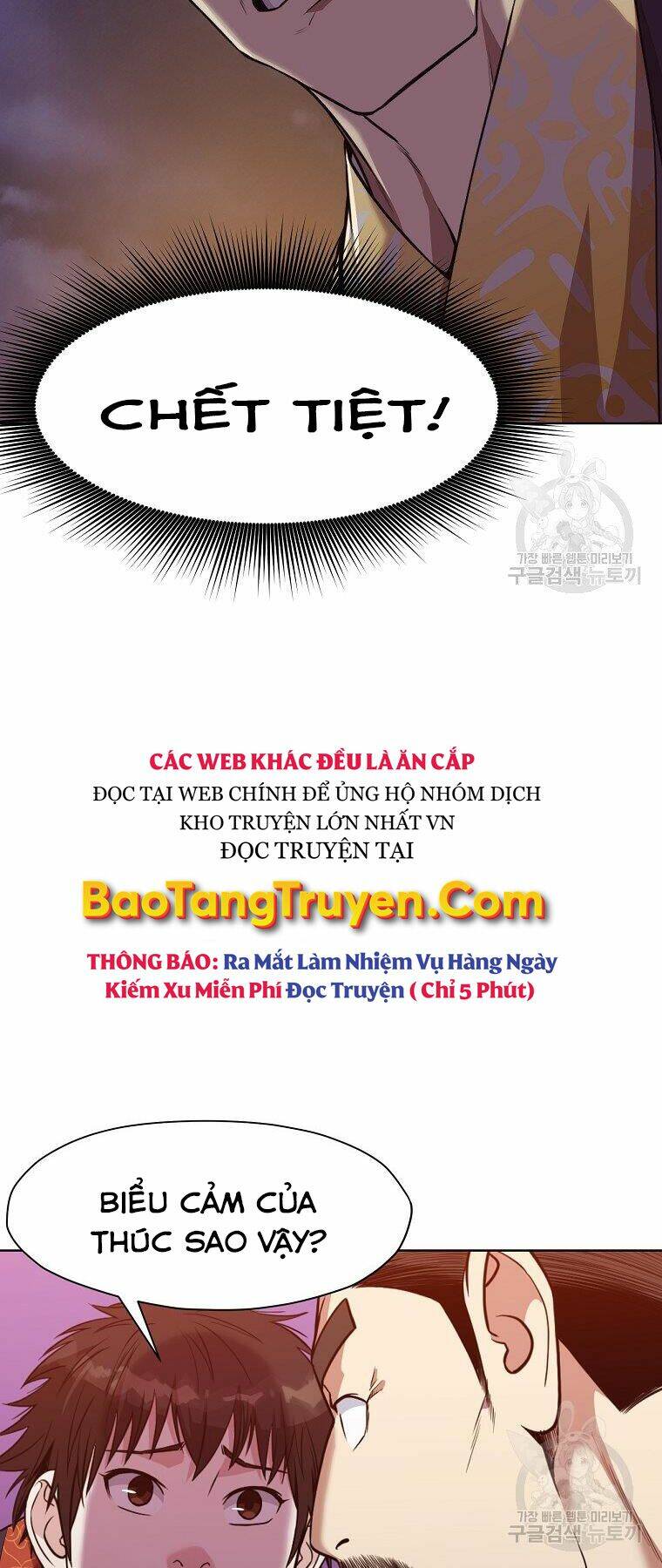 Thiên Võ Chiến Thần Chương 50 Ảnh 23
