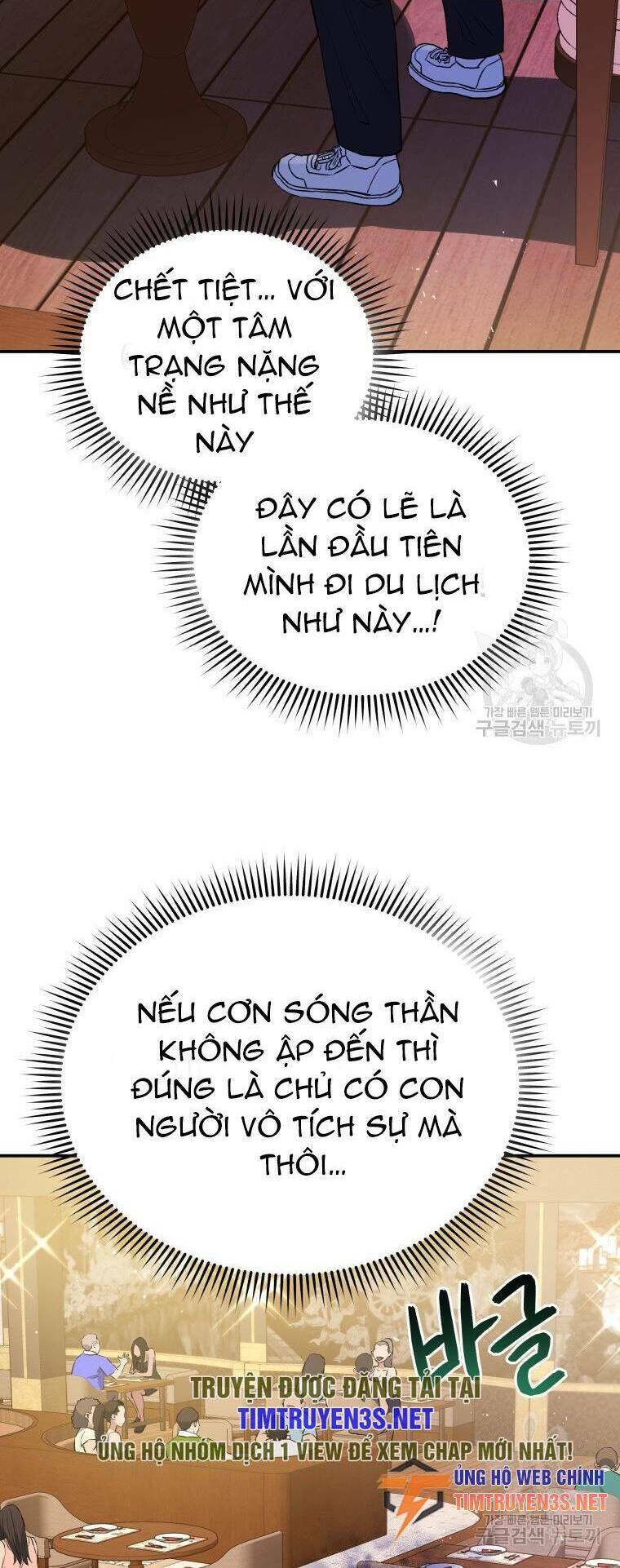 Hệ Thống Cứu Hộ Chương 56 Ảnh 43