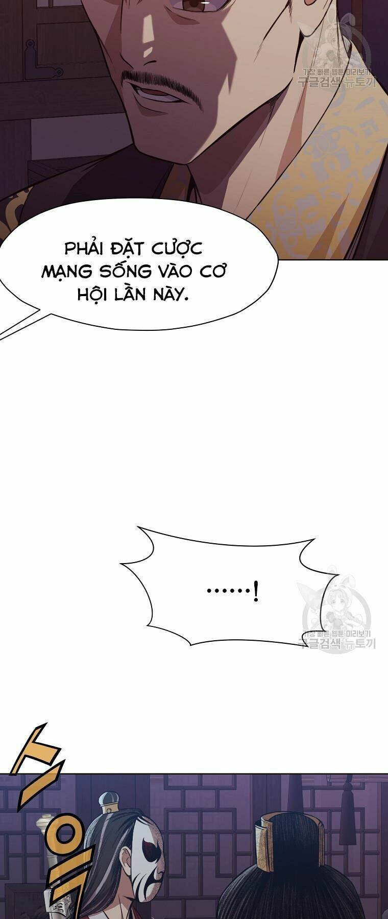 Thiên Võ Chiến Thần Chương 51 Ảnh 24
