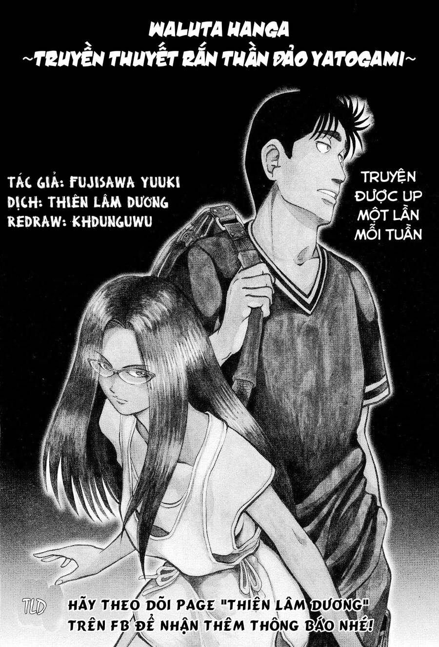 Waruta Hanga ~Truyền Thuyết Rắn Thần Đảo Yatogami~ Chương 23 Ảnh 23