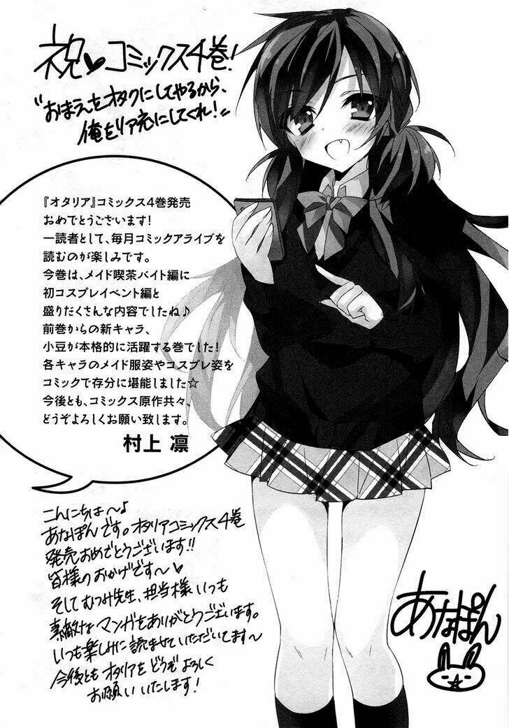Omae O Otaku Ni Shiteyaru Kara, Ore O Riajuu Ni Shitekure! Chương 20 Ảnh 39
