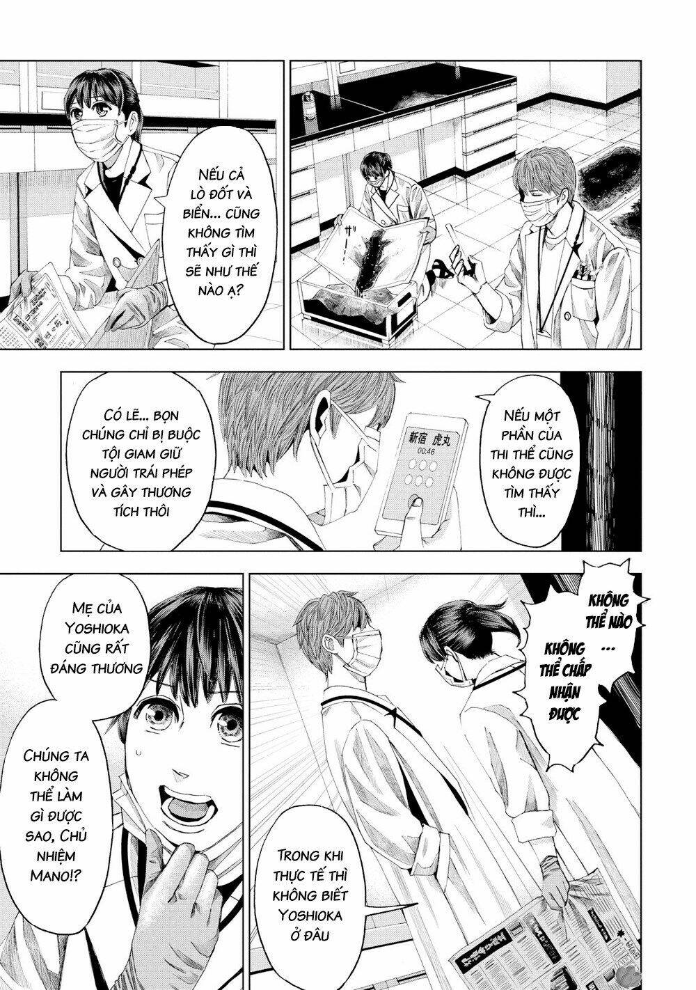 Trace: Kasouken Houi Kenkyuuin No Tsuisou Chương 13 Ảnh 31