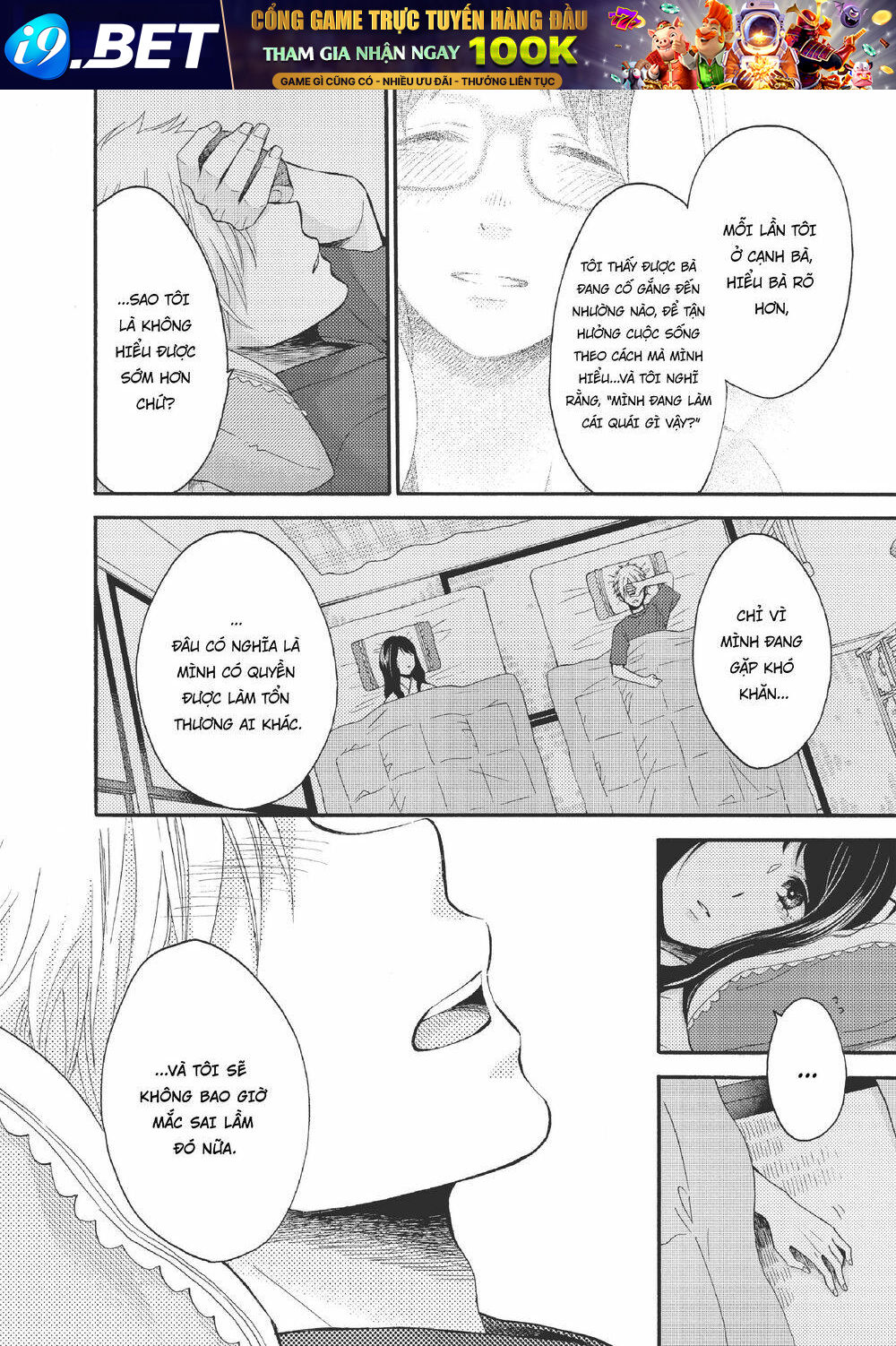 Ohayou, Ibarahime Chương 17 Ảnh 38