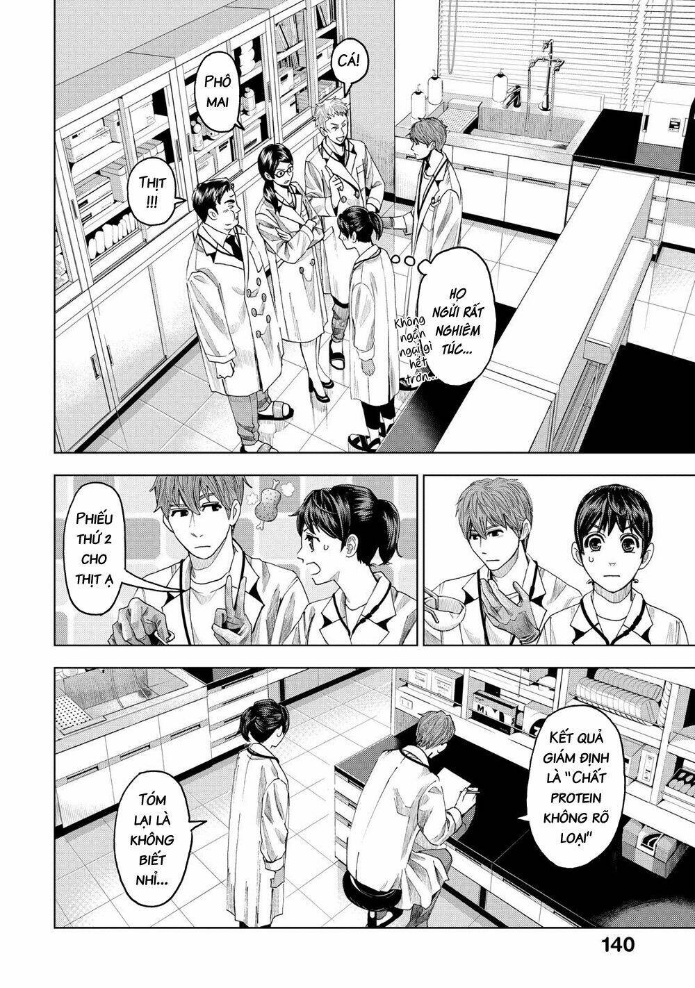Trace: Kasouken Houi Kenkyuuin No Tsuisou Chương 9 Ảnh 21