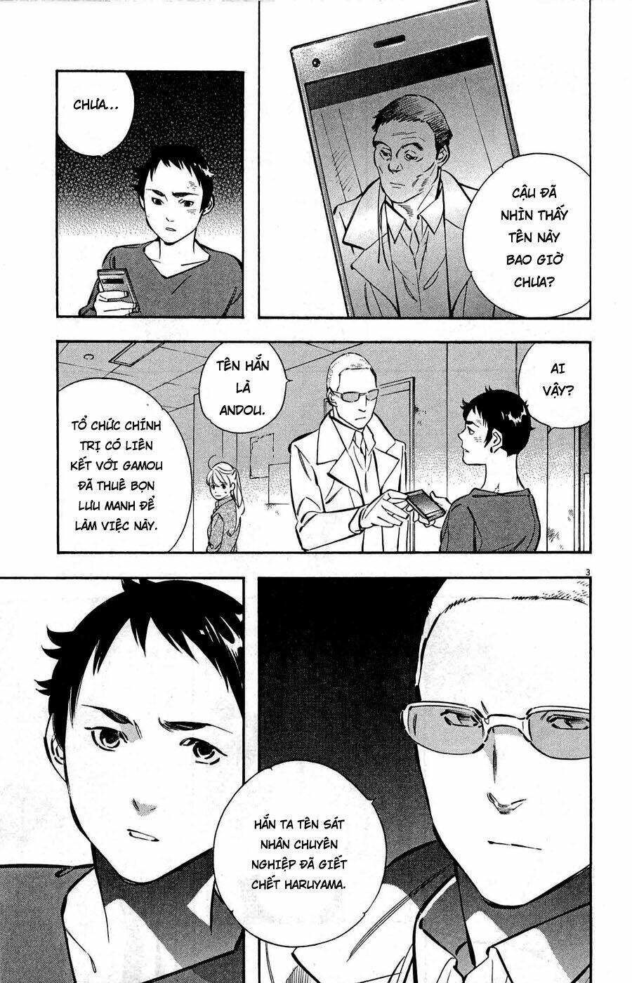 Shin Kurosagi Kanketsuhen Chương 39 Ảnh 4