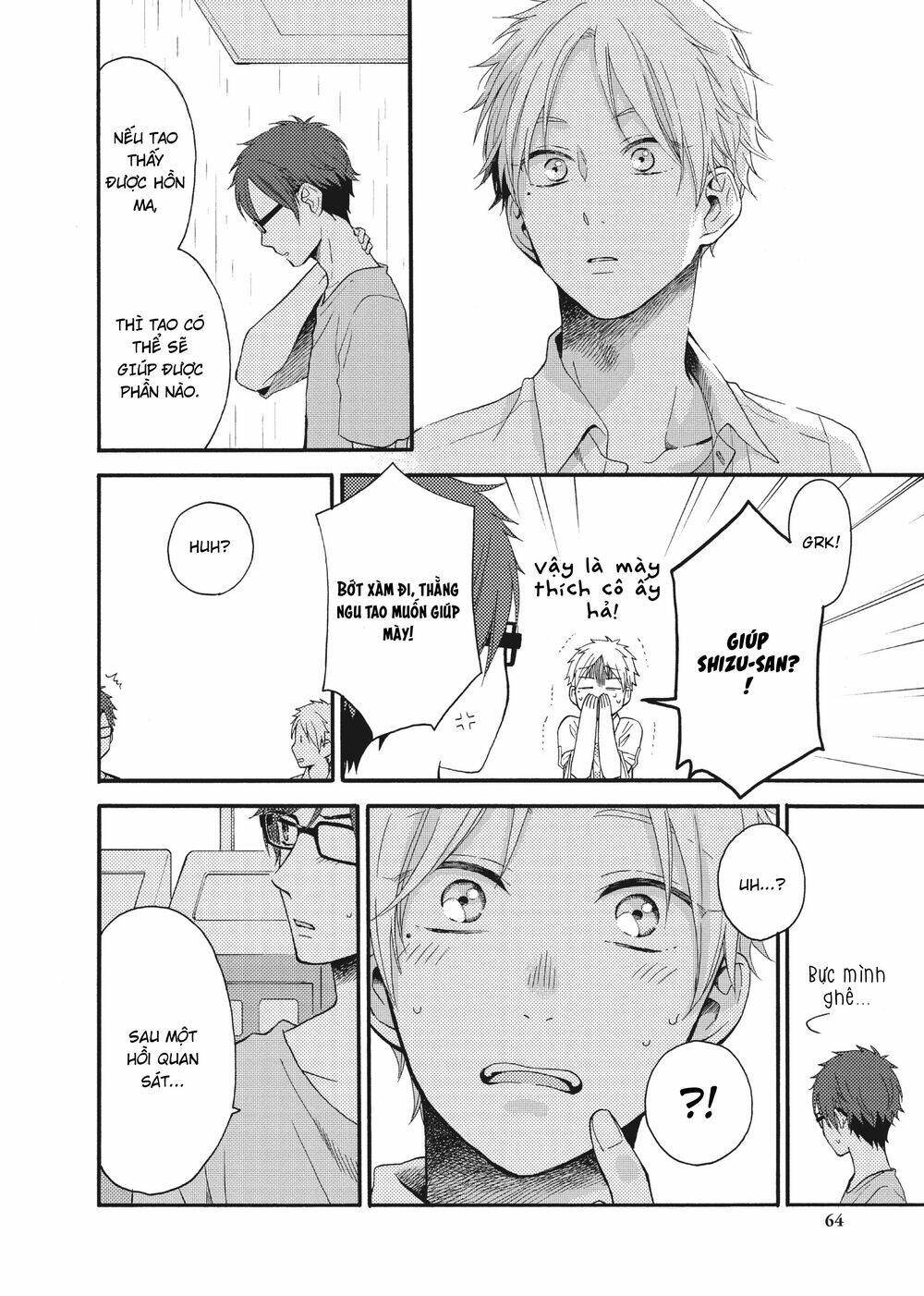 Ohayou, Ibarahime Chương 14 Ảnh 17