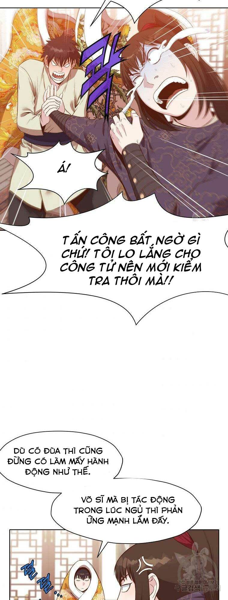 Thiên Võ Chiến Thần Chương 64 Ảnh 7
