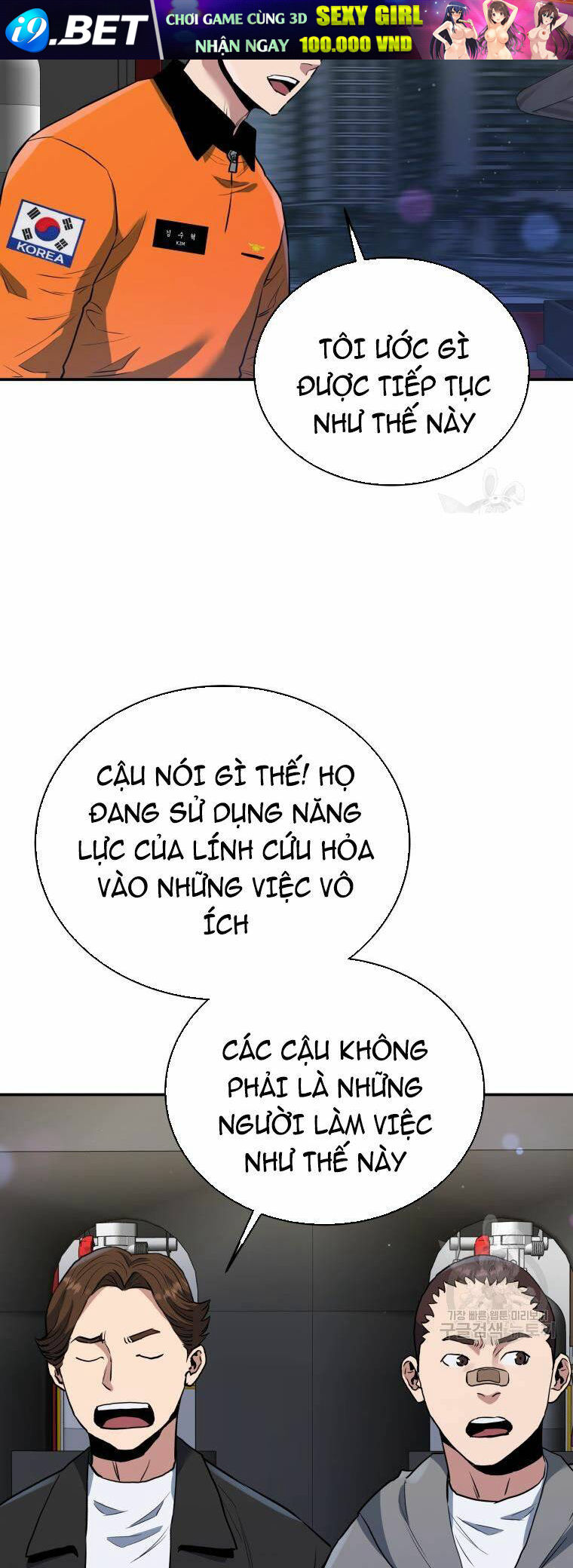 Hệ Thống Cứu Hộ Chương 53 Ảnh 54