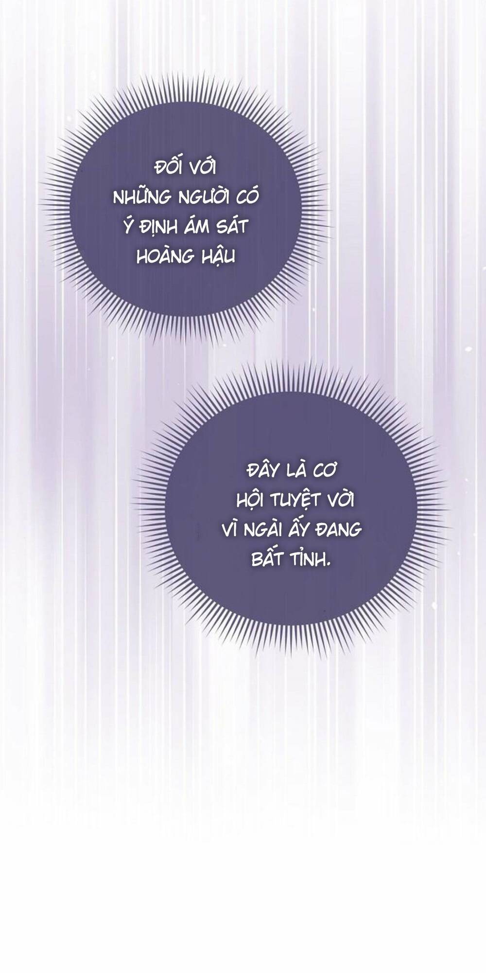 Tôi Sẽ Từ Bỏ Vị Trí Hoàng Phi Chương 46 Ảnh 72