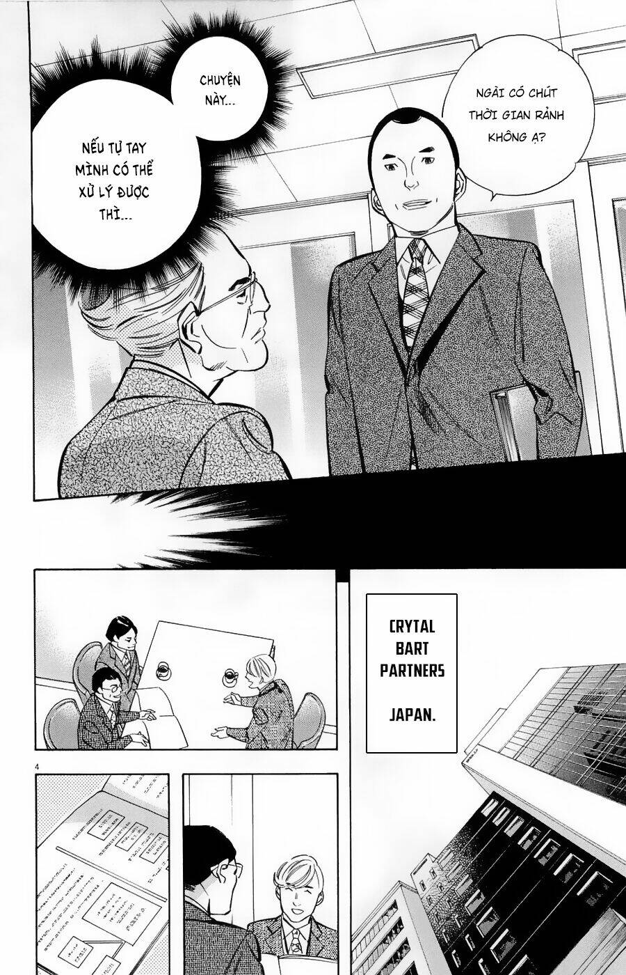 Shin Kurosagi Kanketsuhen Chương 27 Ảnh 5