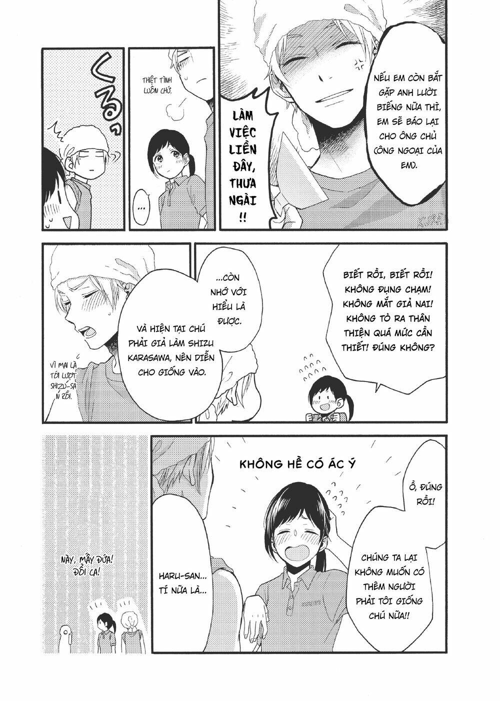 Ohayou, Ibarahime Chương 17 Ảnh 15