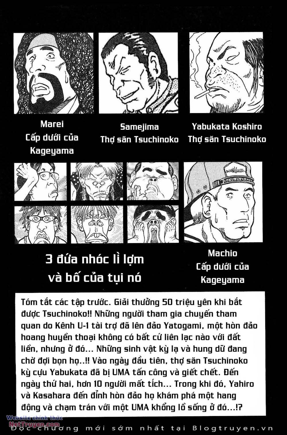 Waruta Hanga ~Truyền Thuyết Rắn Thần Đảo Yatogami~ Chương 10 Ảnh 4