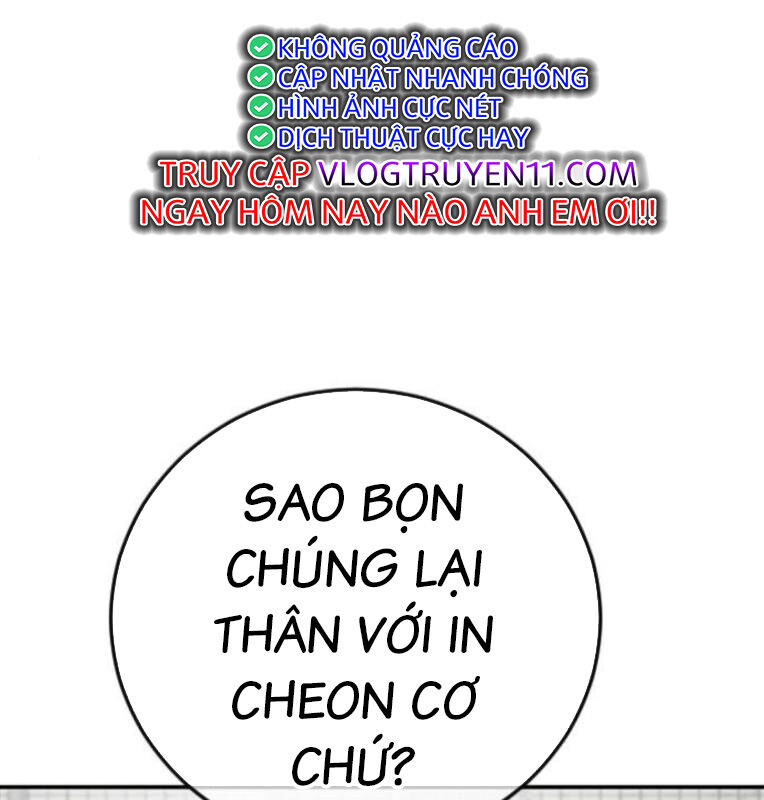 Thời Đại Ulzzang Chương 39 Ảnh 12