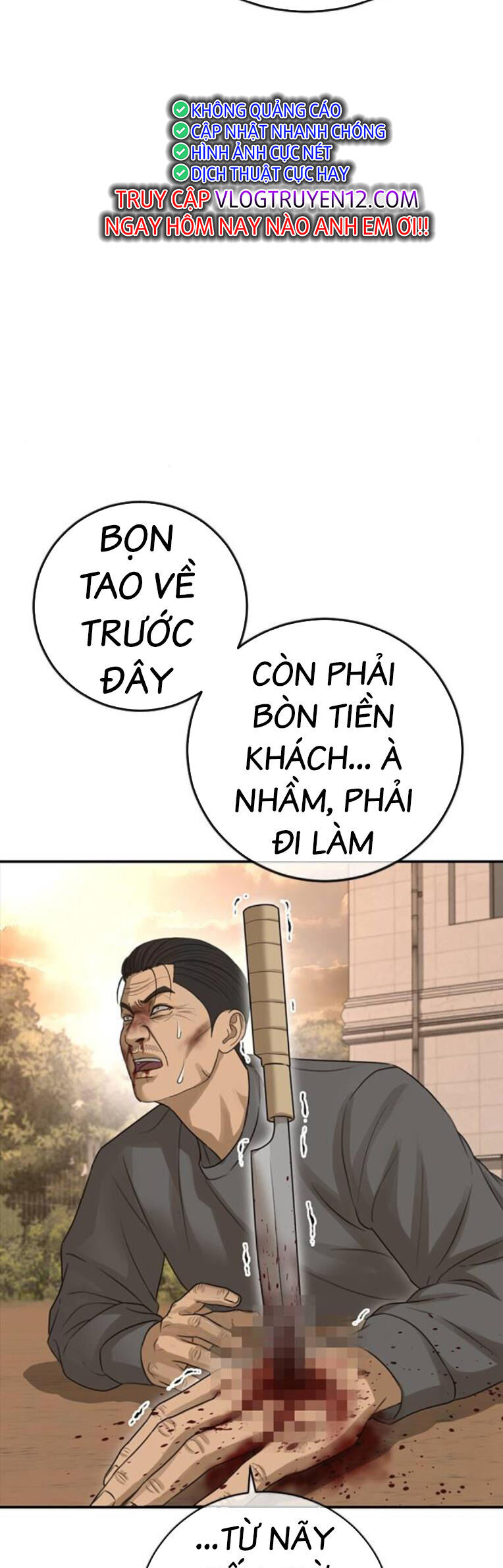 Thời Đại Ulzzang Chương 43 Ảnh 29