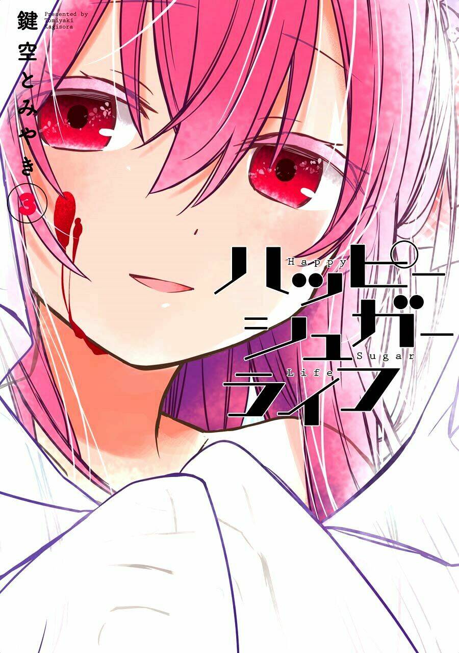 Happy Sugar Life Chương 8 Ảnh 3