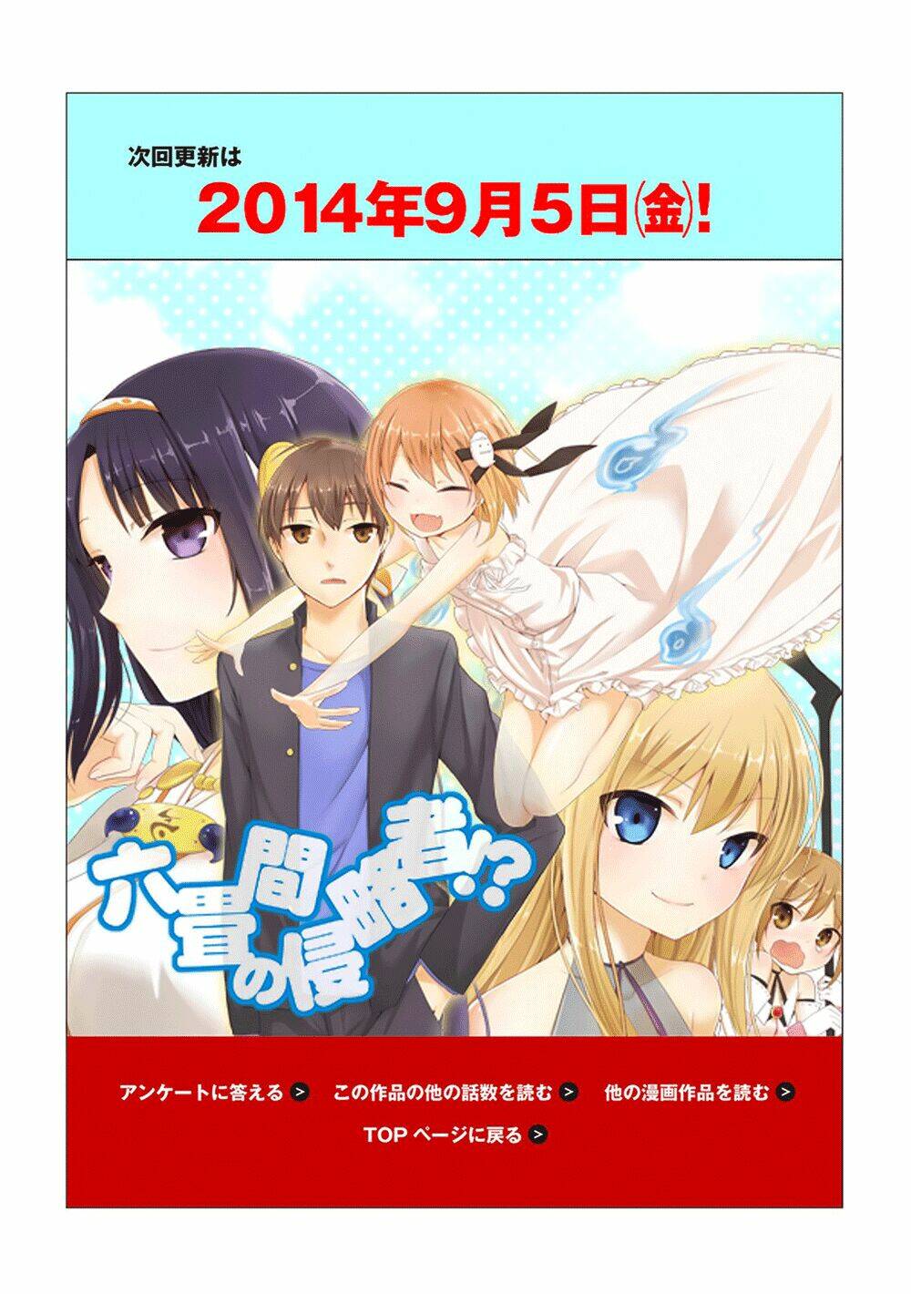 Rokujouma No Shinryakusha!? Chương 8 Ảnh 28