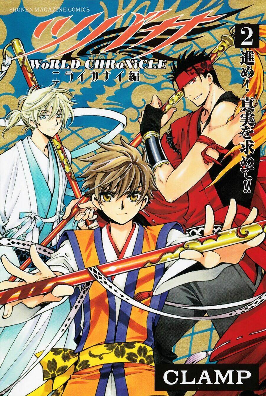 Tsubasa World Chronicle Chương 14 Ảnh 26