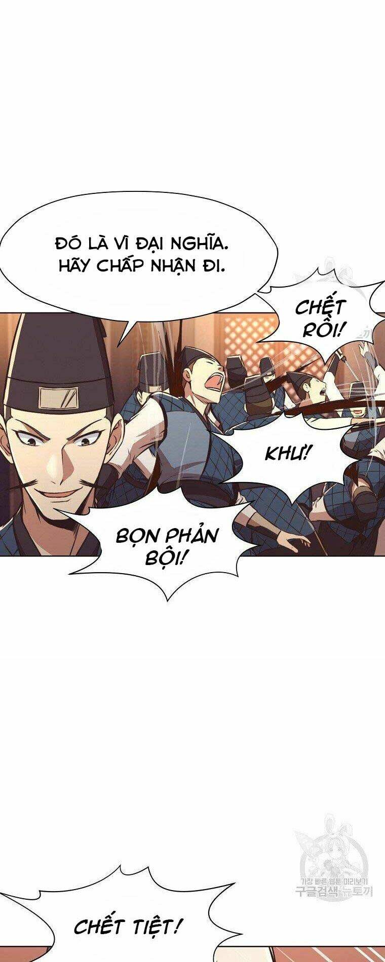 Thiên Võ Chiến Thần Chương 56 Ảnh 15