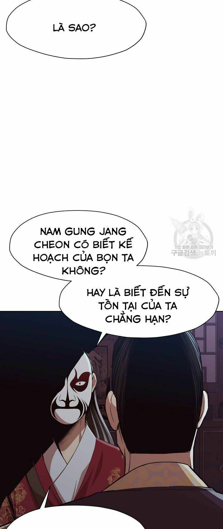 Thiên Võ Chiến Thần Chương 51 Ảnh 15