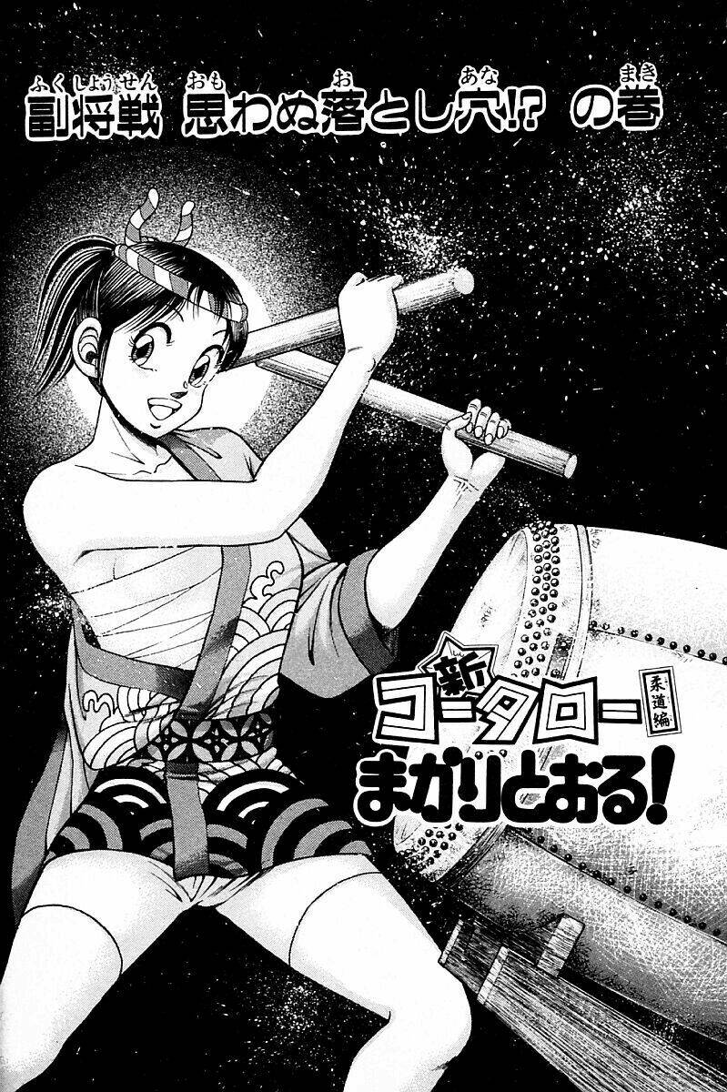 Shin Kotaro Makaritoru! Juudouhen Chương 217 Ảnh 15
