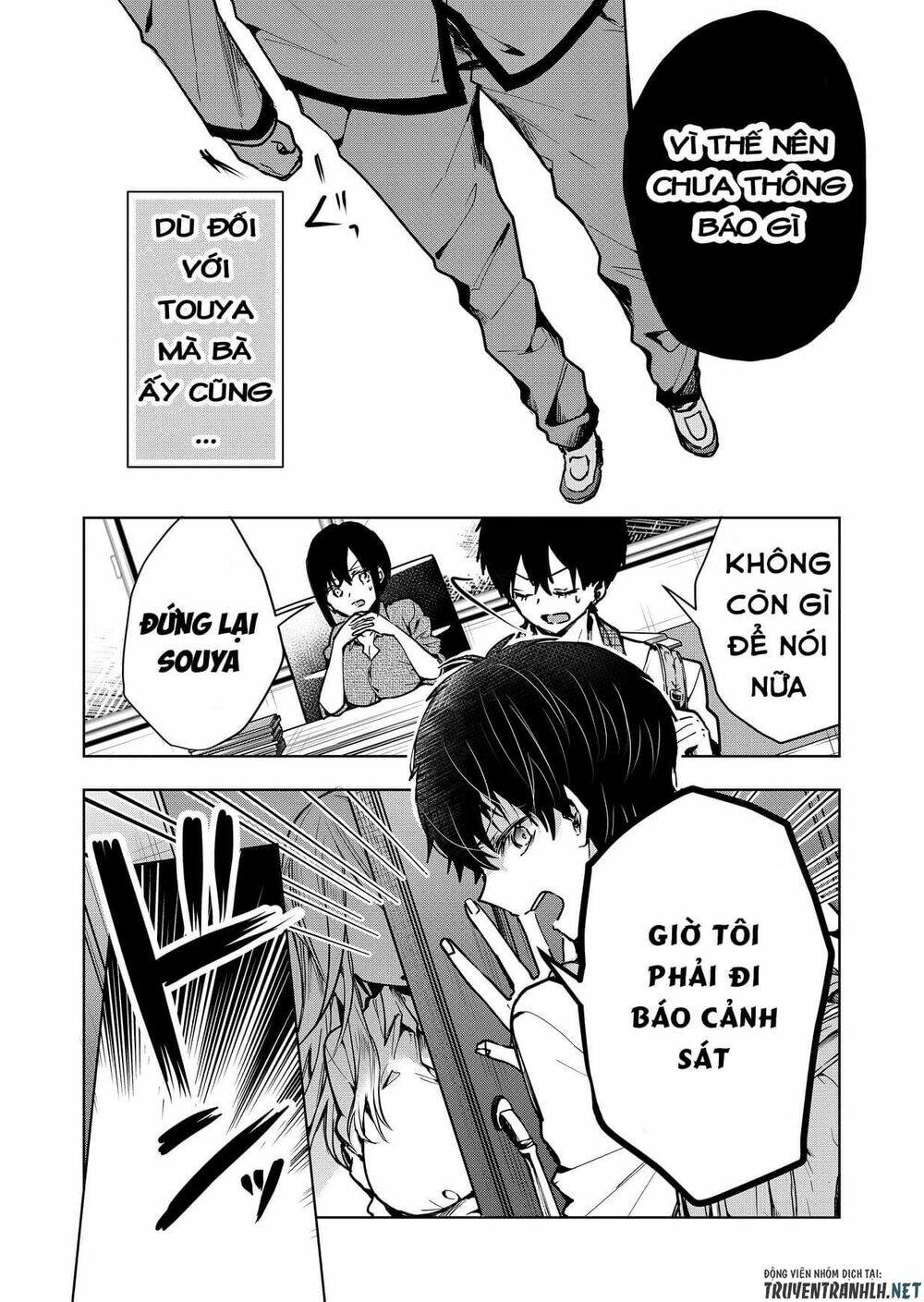 Kononaka Ni Hitori, Ore No Yome Ga Iru Chương 1 Ảnh 16