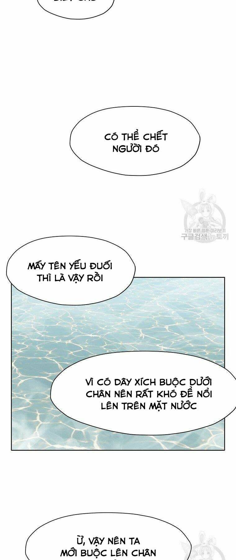 Thiên Võ Chiến Thần Chương 54 Ảnh 10