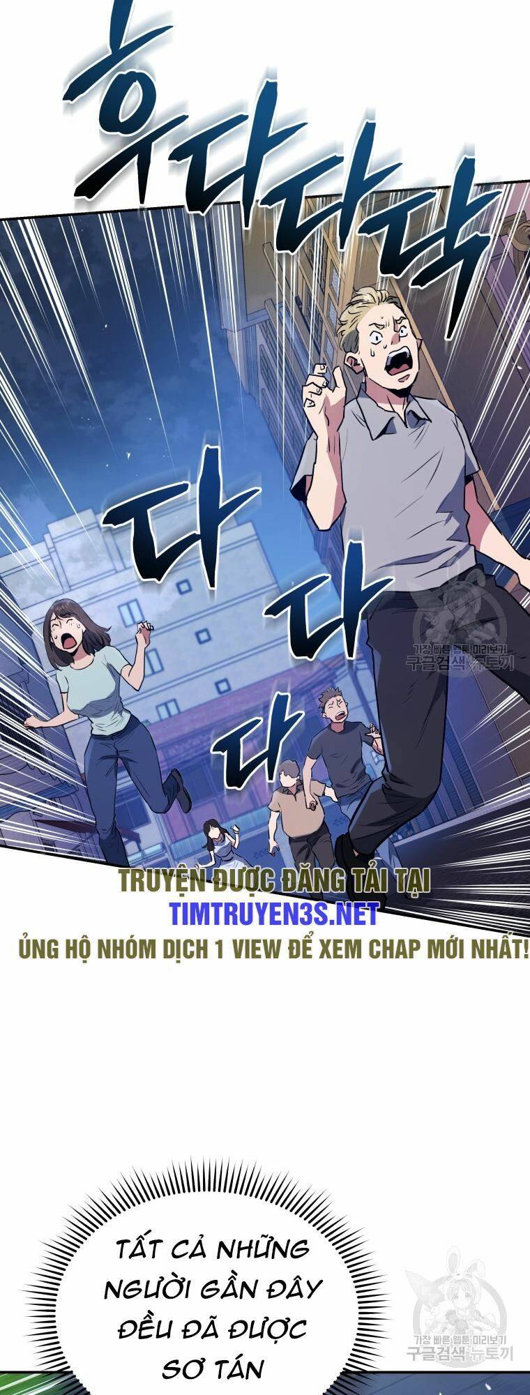 Hệ Thống Cứu Hộ Chương 58 Ảnh 38