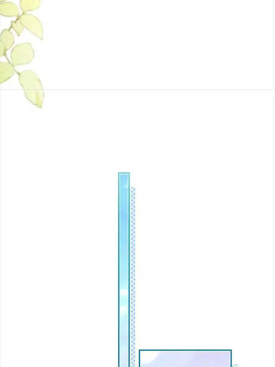 Tôi Trở Thành Kiều Thê Của Ông Trùm Phản Diện Chương 95 Ảnh 43
