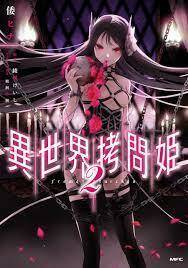 Isekai Goumon Hime Chương 8 Ảnh 38