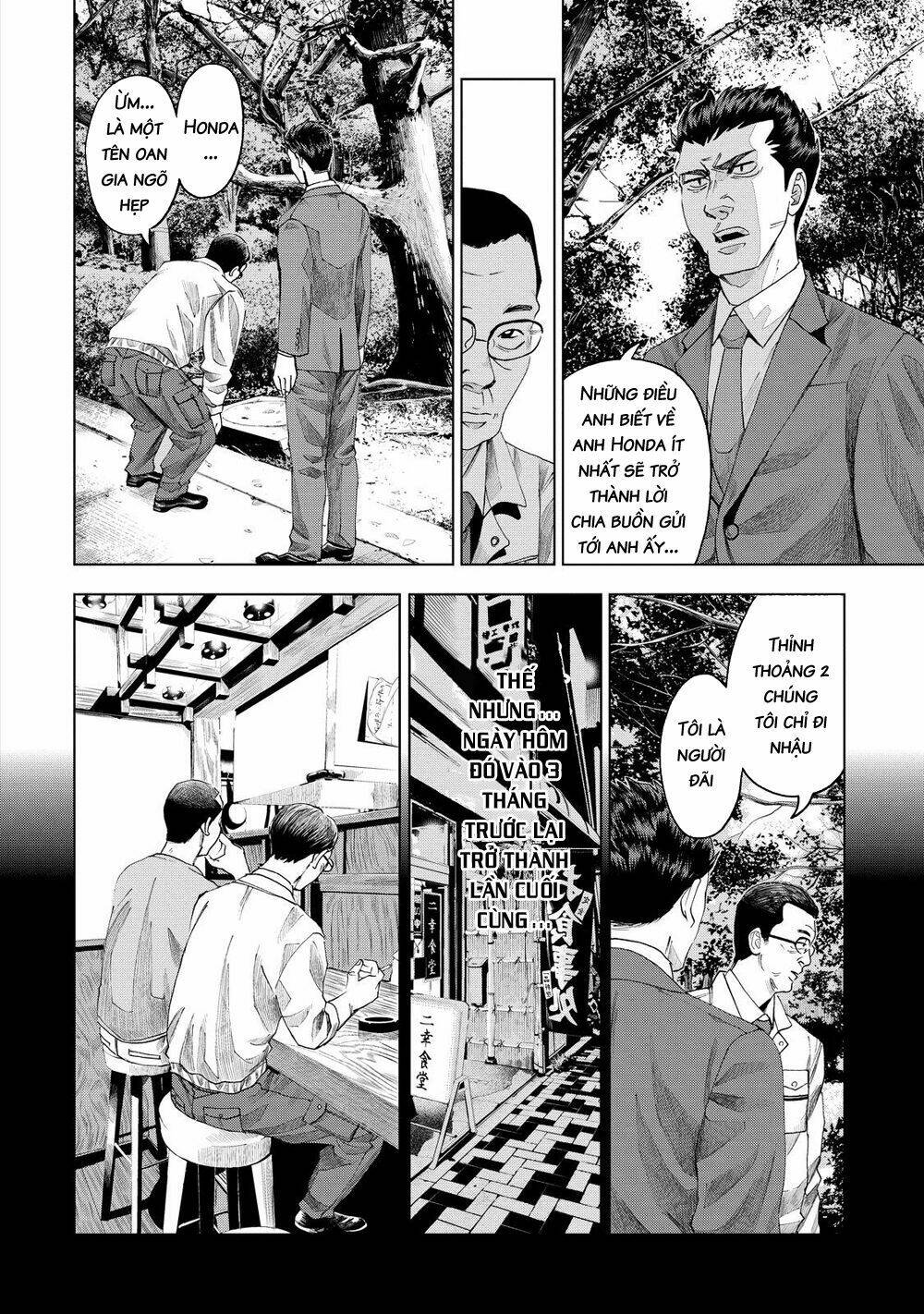 Trace: Kasouken Houi Kenkyuuin No Tsuisou Chương 9 Ảnh 27