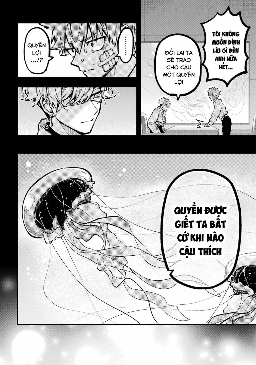 Tokyo Aliens Chương 35 Ảnh 32