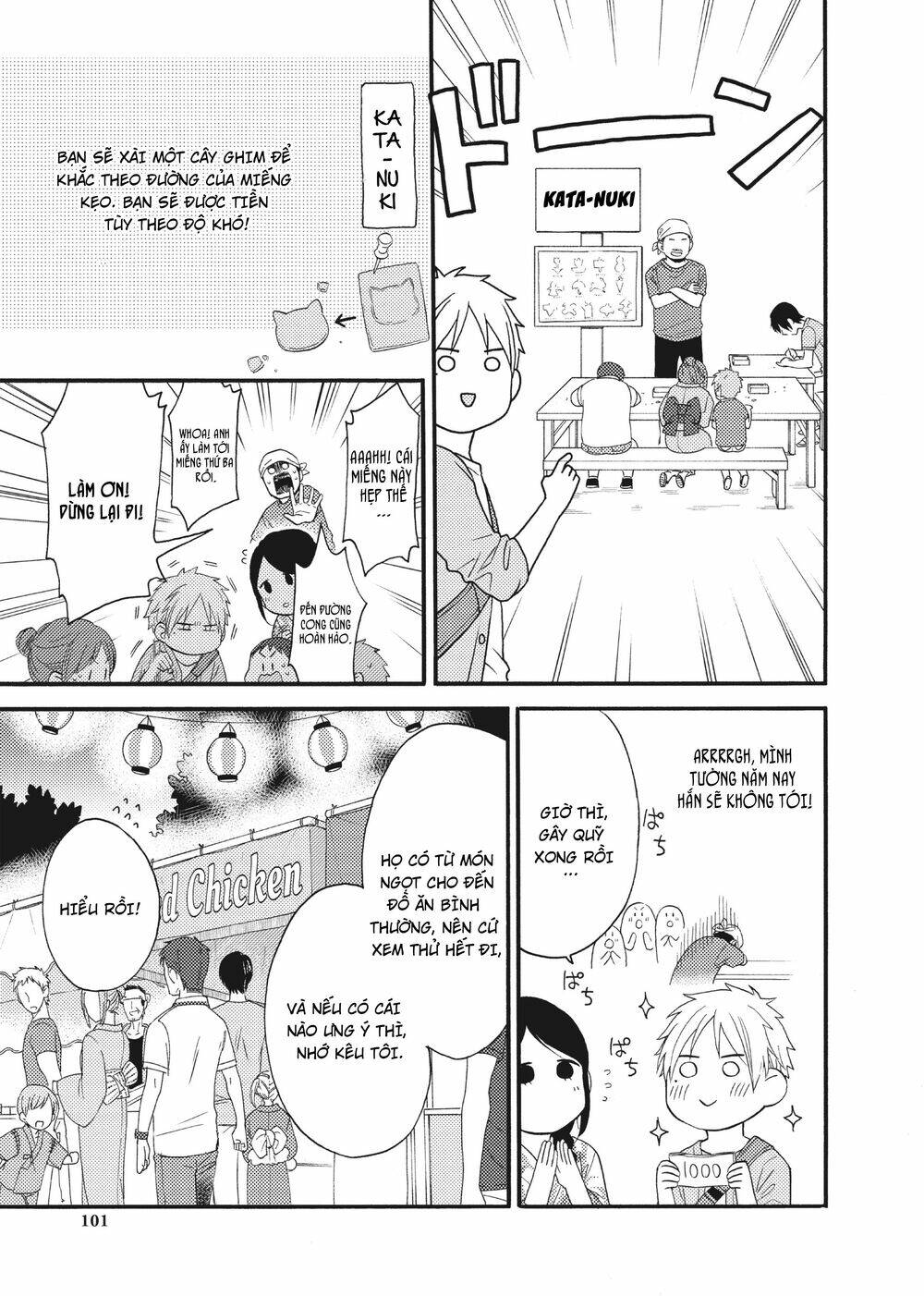 Ohayou, Ibarahime Chương 15 Ảnh 16