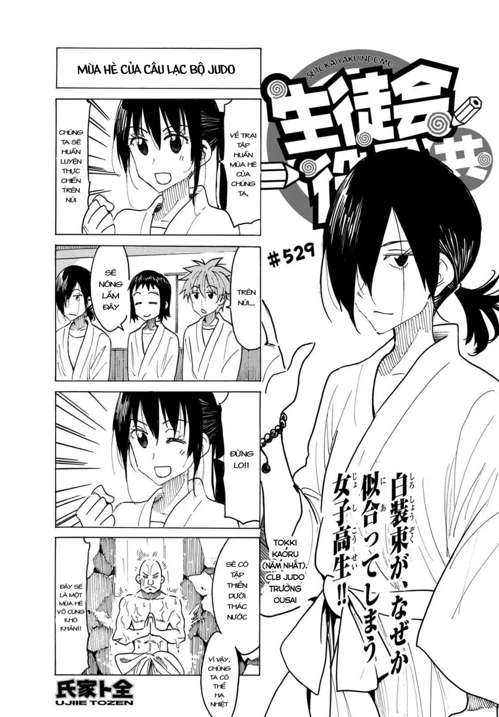 Seitokai Yakuindomo Chương 529 Ảnh 3