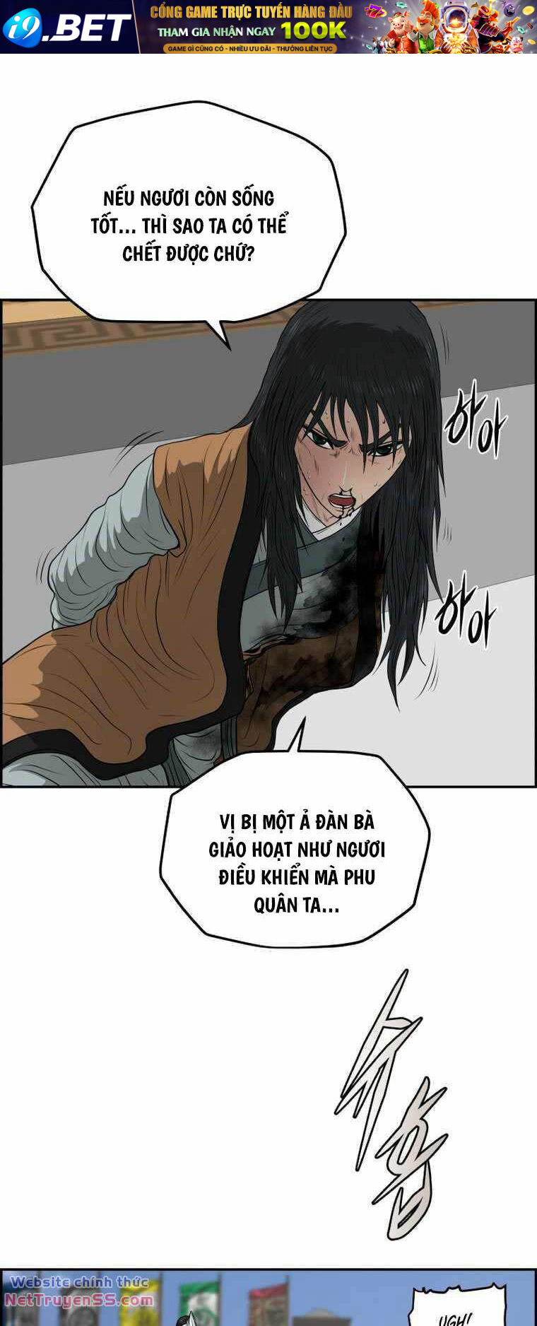 Phong Lôi Kiếm Chương 106 Ảnh 21