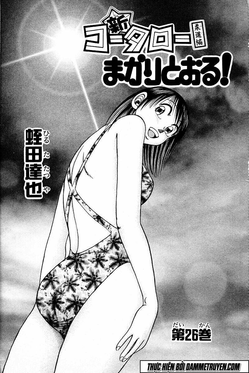 Shin Kotaro Makaritoru! Juudouhen Chương 206 Ảnh 3