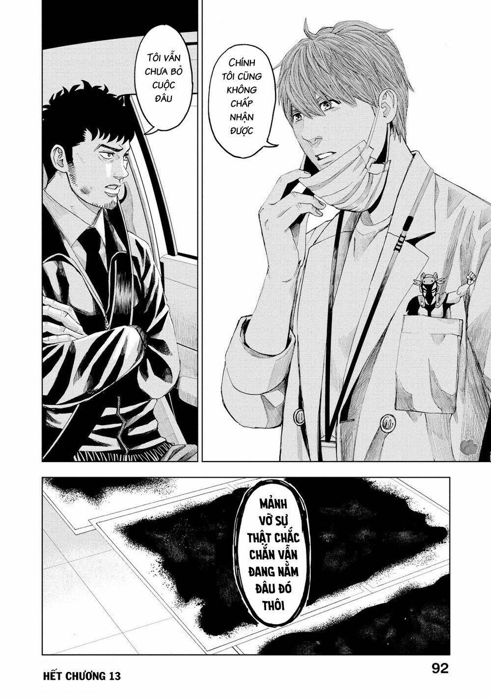 Trace: Kasouken Houi Kenkyuuin No Tsuisou Chương 13 Ảnh 32
