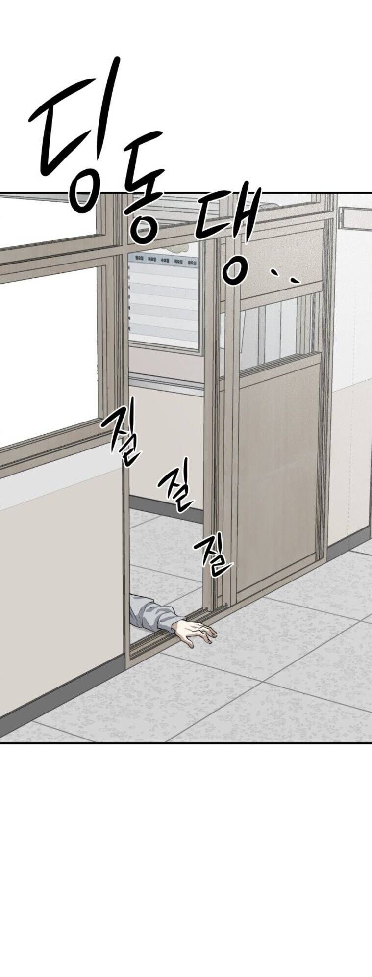 Chị Em Nhà Ki Chương 29 Ảnh 45