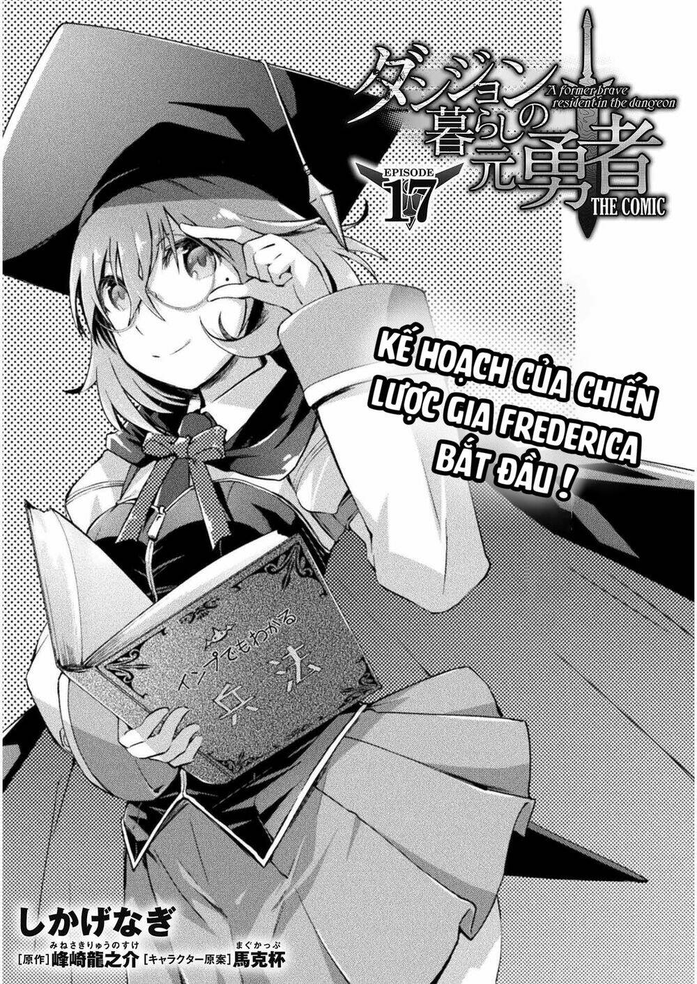 Dungeon Kurashi No Moto Yuusha Chương 17 Ảnh 5