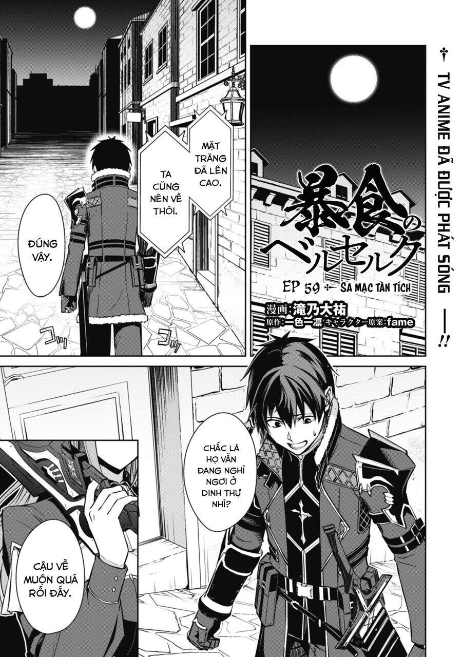 Berserk Of Gluttony Chương 59 Ảnh 2