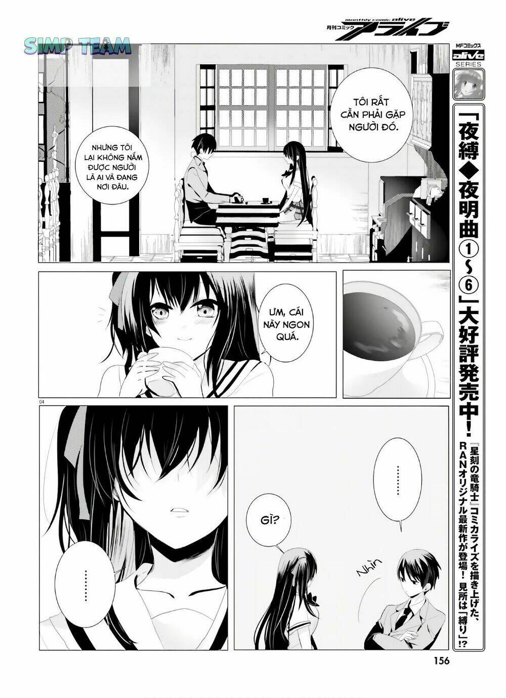 Tantei Wa Mou, Shindeiru Chương 2 Ảnh 6